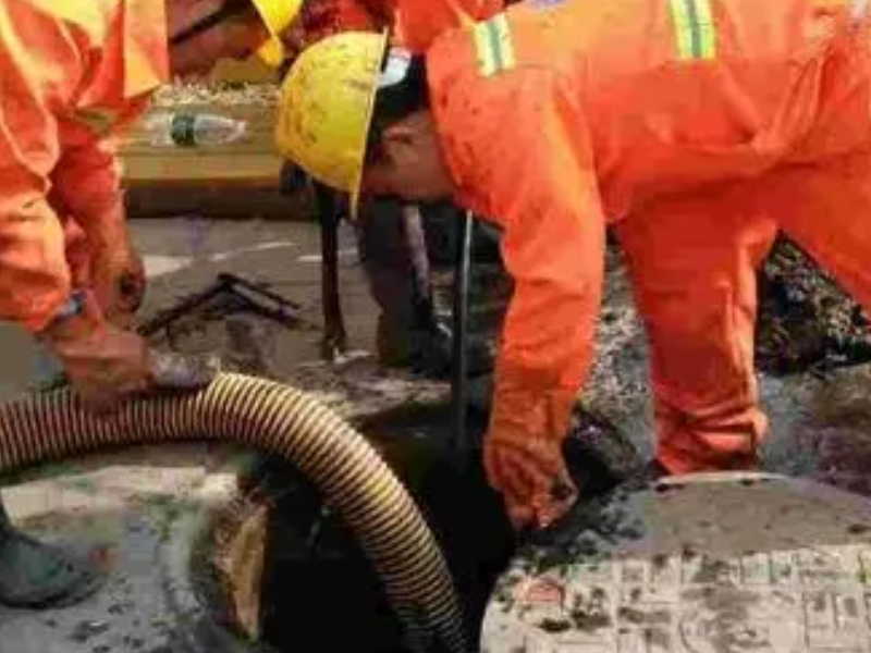 珠海通厕、通马桶、高压管道清洗、抽粪、换厕、该管道