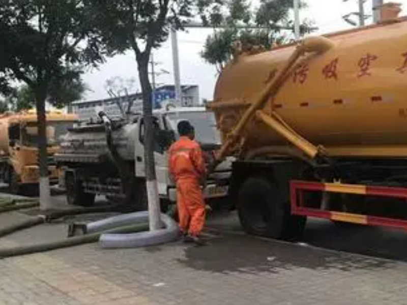 珠海快速通马桶、厨房等各种下水道、吸粪、化粪池清底